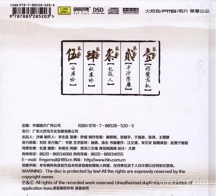 20260407115522_5616_006wL1I2zy7EAKBHHus44