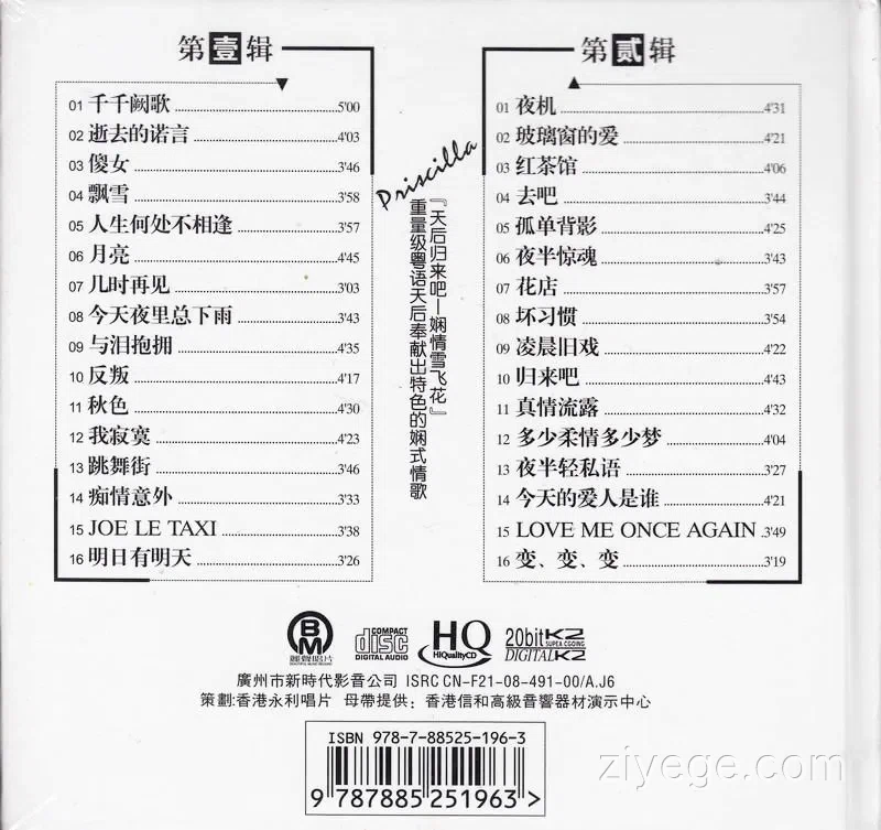 20260408143444_6982_1000062188 20260408143444_6982_1000062188