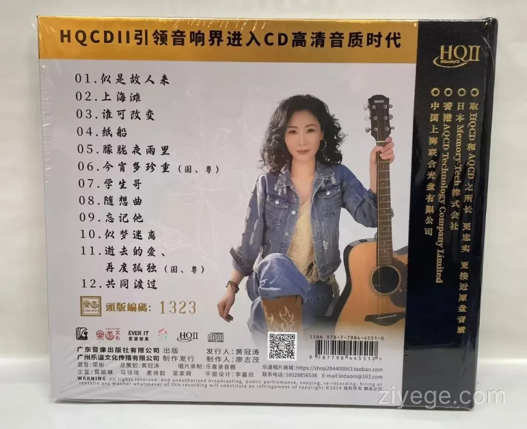 20260409203552_7031_mxq-bl1