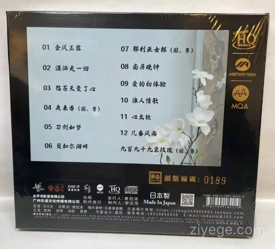 20260409203553_8161_mxq-xs1