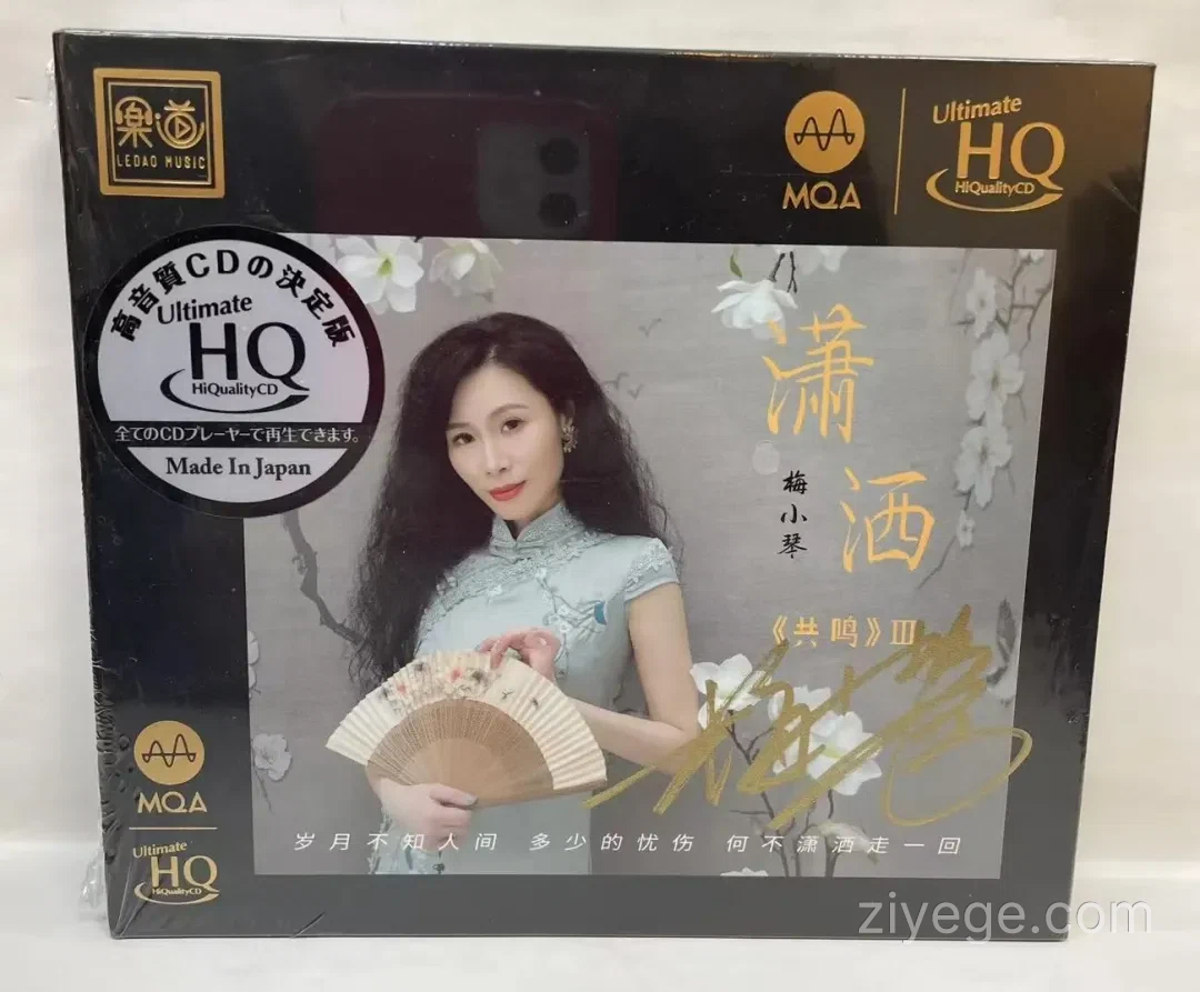 20260409203554_1998_mxq-xs