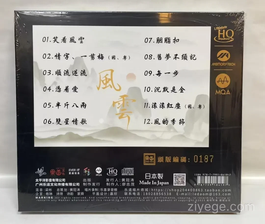 20260409203555_7345_mxq-fy1