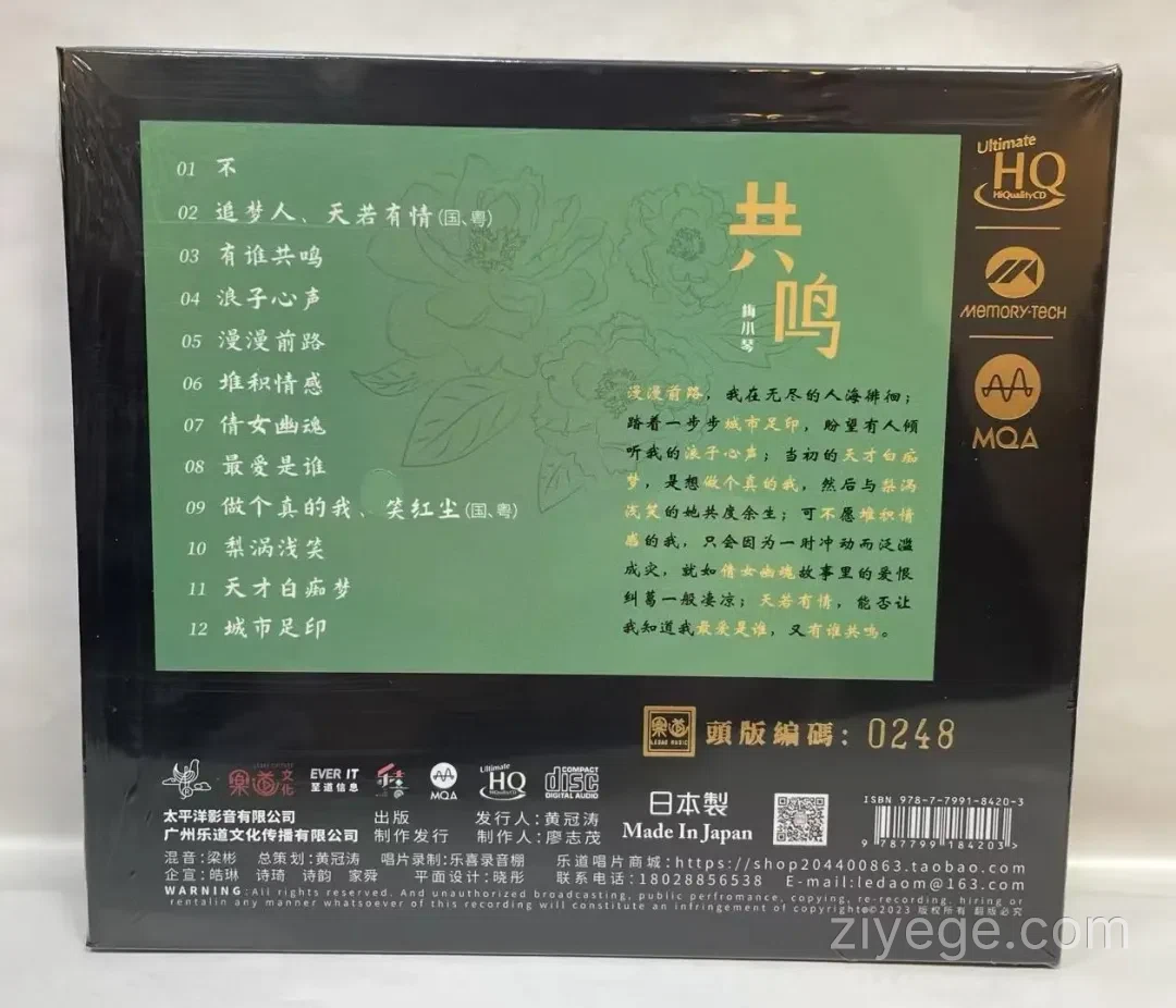 20260409203556_4217_mxq-gm1