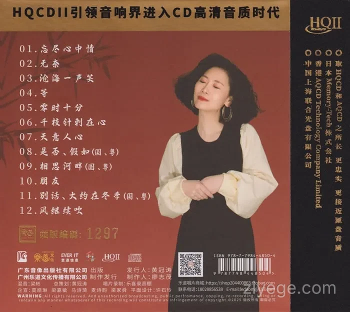 20260409204243_1074_mxq-ch1