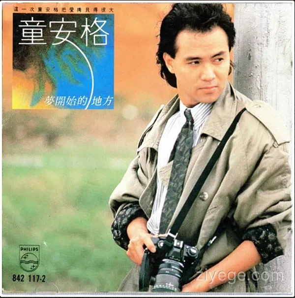 童安格 Angus Tung：华语乐坛的诗情歌者