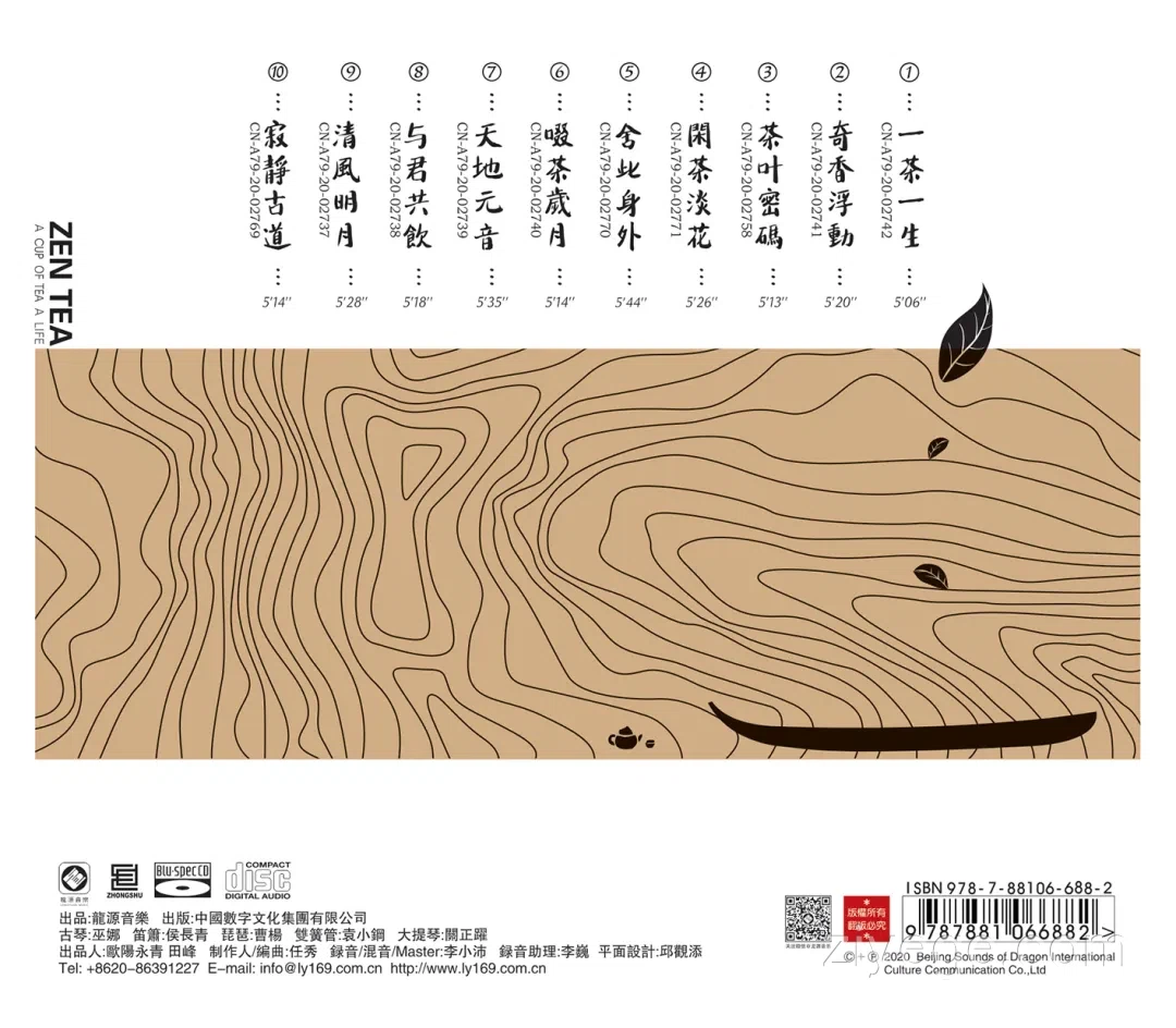 20260413214548_1914_chajie7b