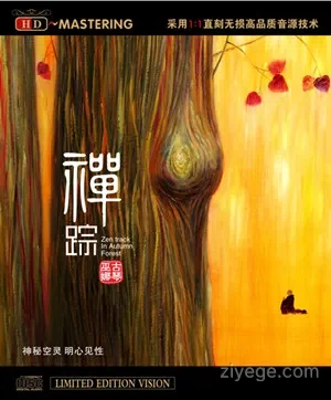 20260415212514_8363_chanzonga