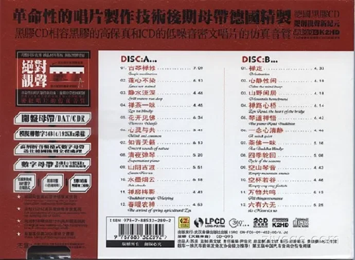 20260416211908_2698_tlcyb