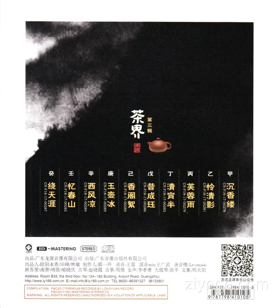 20260416220949_1264_chajie3b 20260416220949_1264_chajie3b