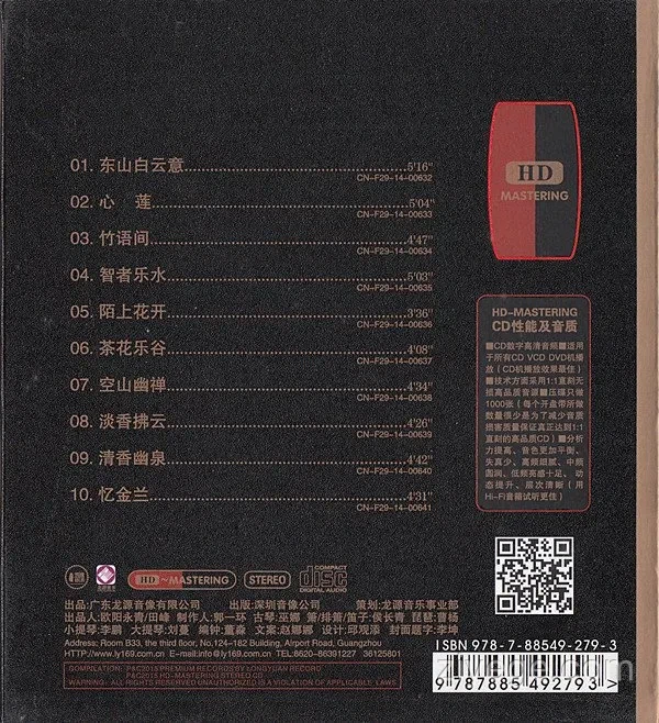 20260417185611_2709_khfxb