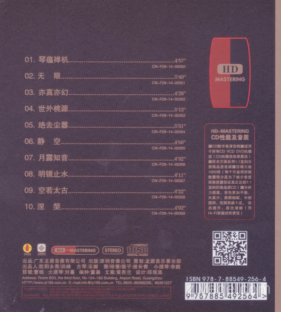 20260417185743_5598_--BACK