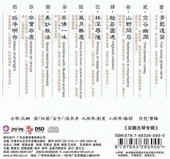 20260417192721_7144_xyddb