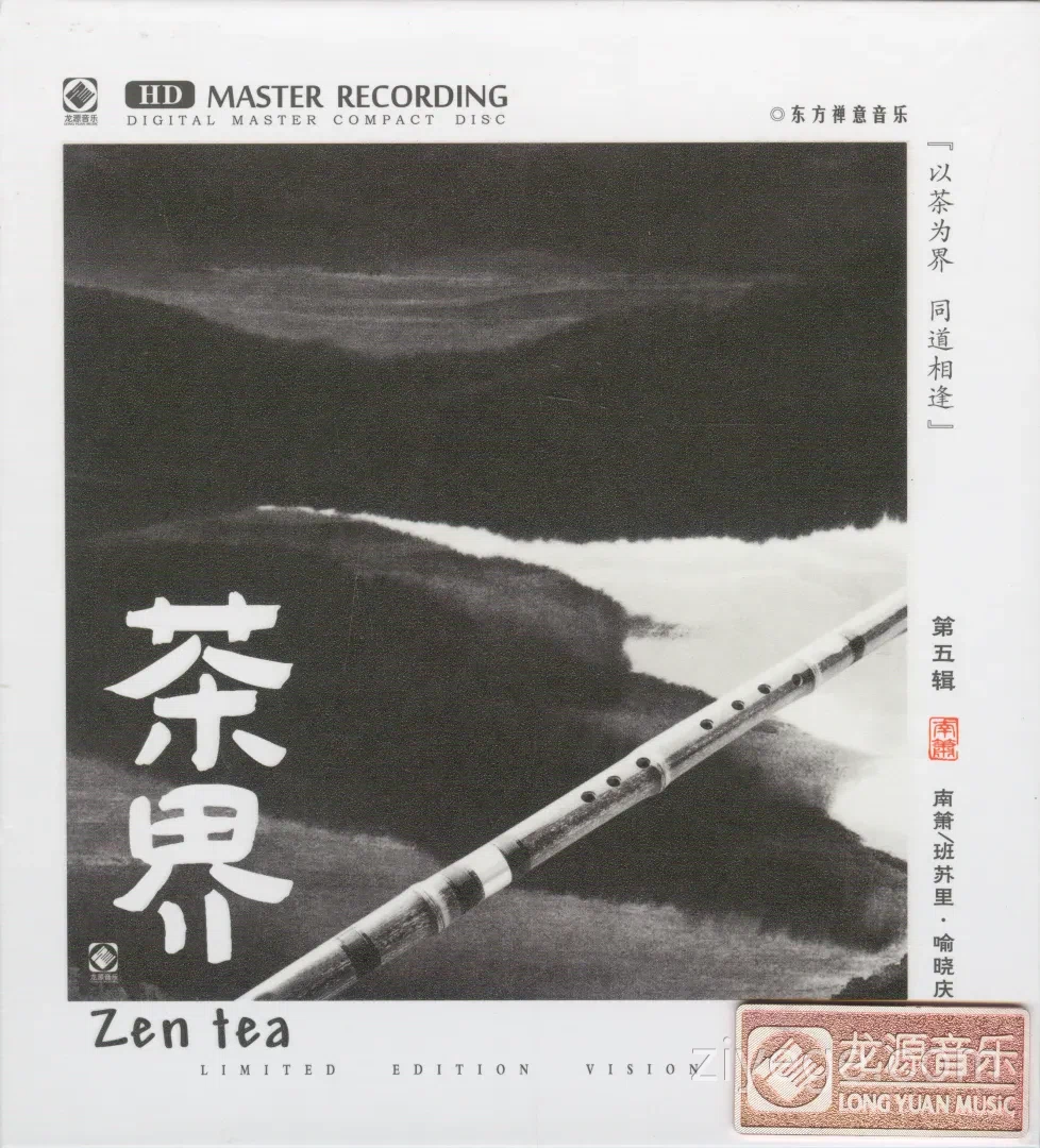 20260417215450_7970_chajie5a