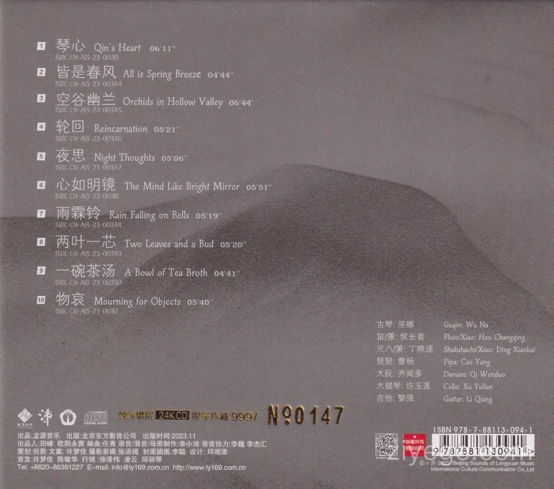 20260417221536_1710_chajie9b