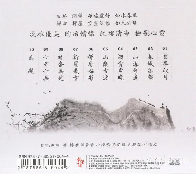 20260418212304_8815_lylwb