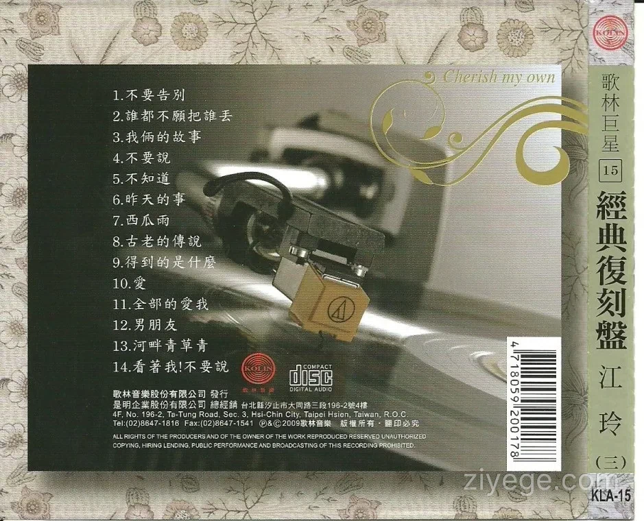 20260406102314_6967_1000061935 20260406102314_6967_1000061935