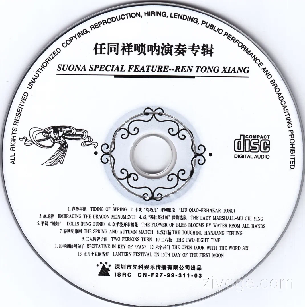 20260406210918_1949_C1675ED7BE6E3BAC9B47DB8870A44748