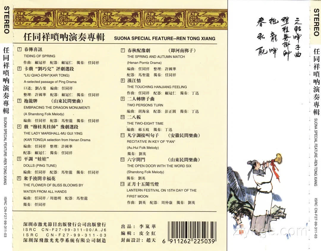 20260406210919_7180_A288E1AC7EF62151AC32B24E7752DF42